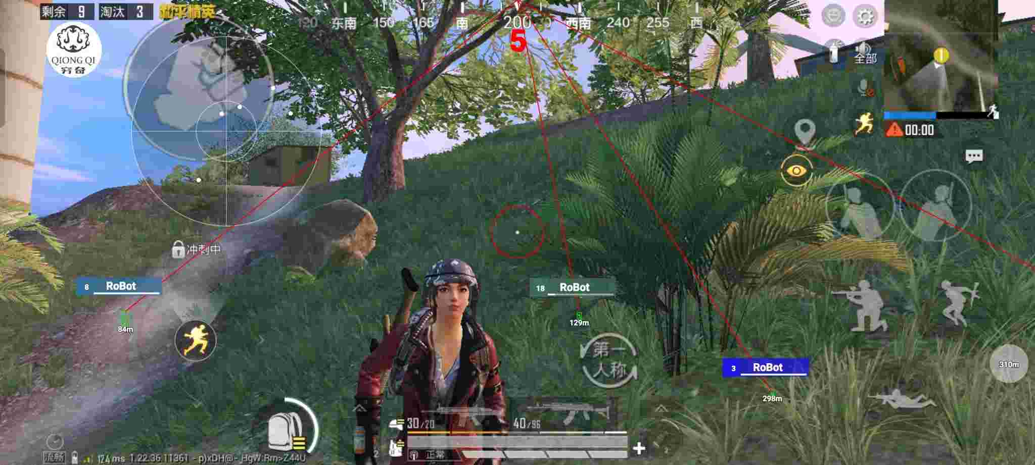 和平精英穷奇直装 - 和平精英辅助四叶草辅助预览图